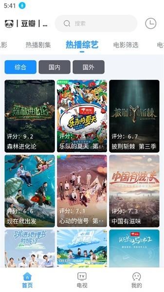 闪电侠影视app下载,闪电侠,追剧app,影视app