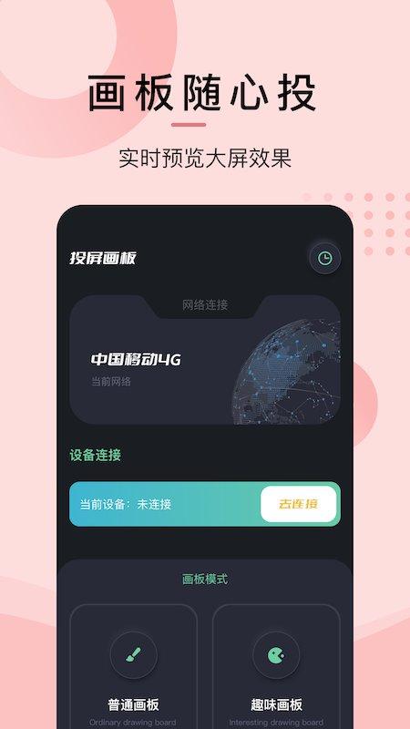 星星视频播放器app最新版下载,播放器app,视频app,星星视频播放器