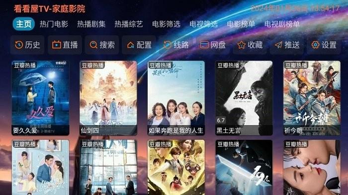 看看屋tv官方版下载,看看屋tv,影视app,播放器app