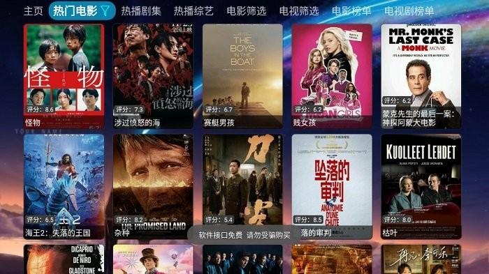 看看屋tv官方版下载,看看屋tv,影视app,播放器app