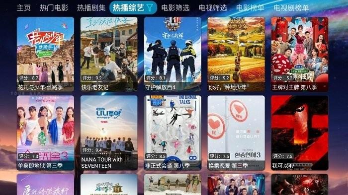 看看屋tv官方版下载,看看屋tv,影视app,播放器app